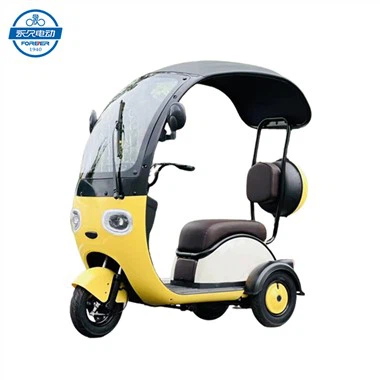 Скутер за стари хора