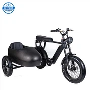 Триколесни електрически скутери с кош